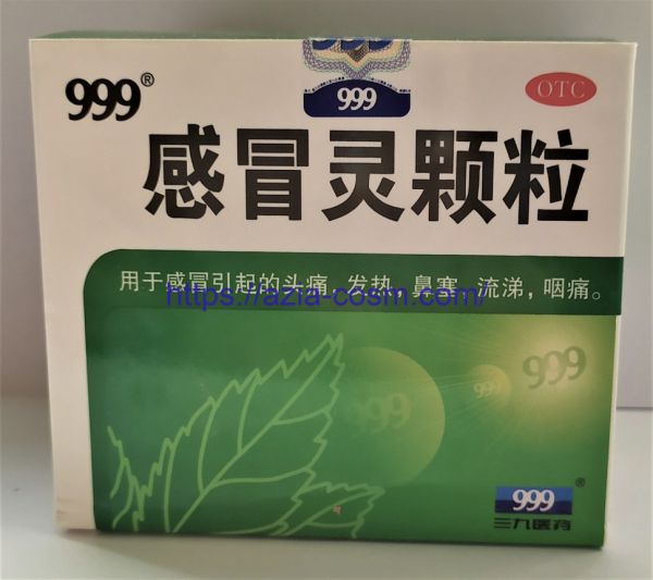 Antiviral tea 999 "Ganmaolin"